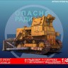 Red Iron Models RIM43005 Бульдозер "Т-130 РХБЗ" 1/43 1/43