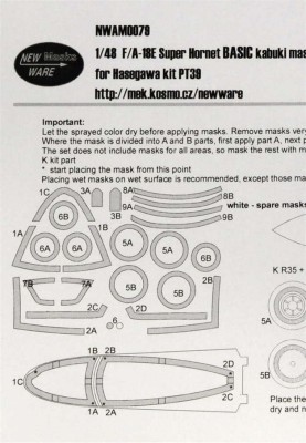New Ware NWA-M0079 1/48 Mask F/A-18E Super Hornet BASIC (HAS)