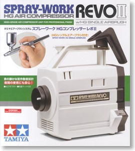 Tamiya 74543 Compressor Revo II w/HG Single Air Brush