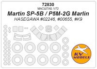 KV Models 72830 Martin SP-5B / P5M-2G Marlin (HASEGAWA #02246, #00655, #K9 ) + маски на диски и колеса Hasegawa US 1/72