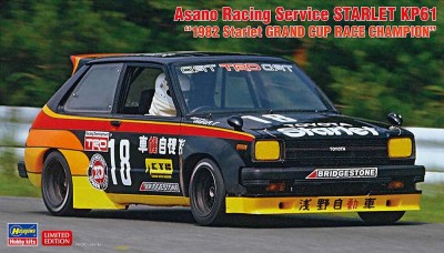 Hasegawa 20734 Гоночный автомобиль Asano Motors Starlet KP61 “1982 Starlet Grand Cup Race Champion” (Limited Edition) 1/24
