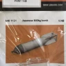 Eduard 6481121 BRASSIN Japanese 800kg bomb PRINT 1/48