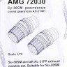 Amigo Models AMG 72030 Su-30SM exhaust nozzle of AL-31FP (ZVE) 1/72