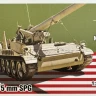 Armada Hobby N72157 M107 175mm SPG (resin kit) 1/72