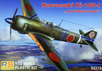 Rs Model 92273 Kawasaki Ki-100-I 'Low-Back type' (4x camo) 1/72