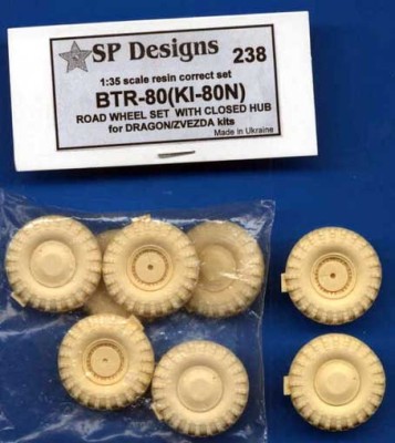 SP Designs SP-238 БТР-80 колеса с закрытой ступицей