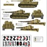 Star Decals STAR35955 Afrika Pz.Kpfw.VI Tigers #2. s.Pz-Abt. 501 white numbers 1/35