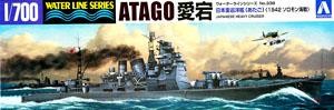 Aoshima 045374 IJN Cruiser Atago (1942) 1:700