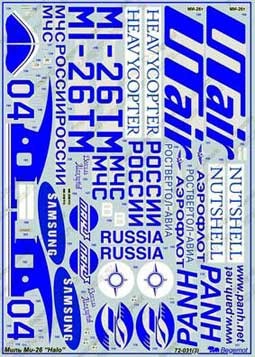 Begemot Decals 72-031 Ми-26 1/72