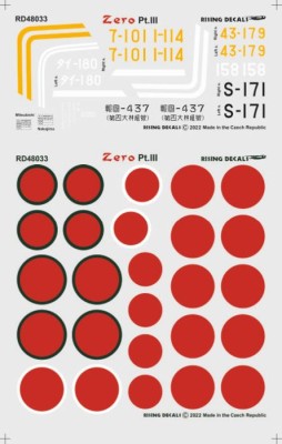 Rising Decals 48033 Decal A6M2/3 Zero Fighters (6x camo) 1/48