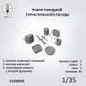 Crow Studio 35020 Набор походной посуды 1/35