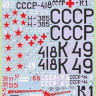 Begemot Decals 48-031 Поликарпов По-2 1/48