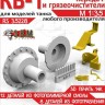 ЭВМ RS35228 КВ-1/2 картеры бортовых передач с грязеочистителями из ФТ 1/35