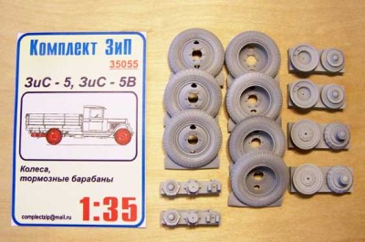 Комплект ЗиП 35055 Колеса и тормозные барабаны ЗиС-5(&quot;Ярославский Резинокомбинат&quot;)