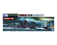 Aoshima 67376 Тяжелый крейсер Императорского флота Японии CHOKAI 1/700