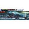 Aoshima 67376 Тяжелый крейсер Императорского флота Японии CHOKAI 1/700