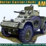 Ace Model 72455 AML-60 Mortar Carrier 60mm (4x4) 1/72