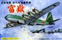 Fujimi 144252 IJA Super Heavy Bomber Fugaku 1:144