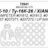 KV Models 72541 Тu-16K-10 / Тu-16K-26 / XIAN JHU-6 (TRUMPETER #01612, #01613, #01614 / MODELIST #207271, #207272 / UP NIKTA #7204) + маски на диски и колеса Trumpeter / MODELIST / УП Никта 1/72