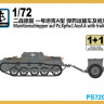 S-Model PS720089   Munitionsschlepper Auf Pz. Kpfw. I Ausf. A with Trailer (2 kits)  1/72