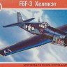 South Front SF-72013 F6F-3 "Хеллкэт" 1/72