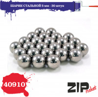 ZIP Maket 40910 Шарик стальной 30 штук