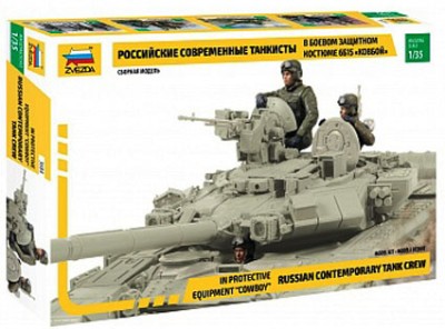Звезда 3684 Рос танкисты в костюме 6Б15 "Ковбой" 1/35