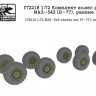 SG Modelling f72218 Комплект колес для МАЗ-543 (В-77), ранние 1/72