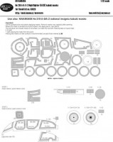 New Ware NWA-M0405 1/48 Mask He 219 A-0/A-2 Nightfighter BASIC (REV)