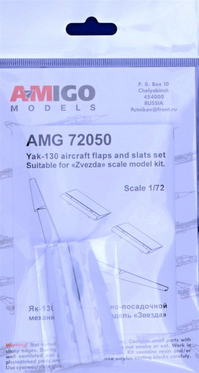 Amigo Models AМG 72050 Yak-130 aircraft flaps and slats (ZVEZDA) 1/72