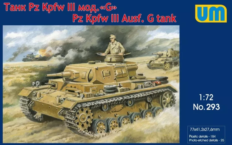 UniModel UMM-72293 Pz Kpfw III Ausf. G tank 1/72