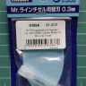 Gunze Sangyo GT-65A Лезвие для скрайбера 0.3mm Blade for Mr.Line Chisel