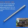 Model Gun MG-3672 Немецкая 37-мм пушка KwK 35/36 для танков PzKpfw III модификаций Ausf A, B, C, D, E, F (наборы MiniArt и Bronco CB35134) 1/35