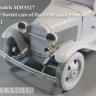 Magic Models MM3527 Звуковой сигнал сов. авто 1930-40 гг, вариант № 1