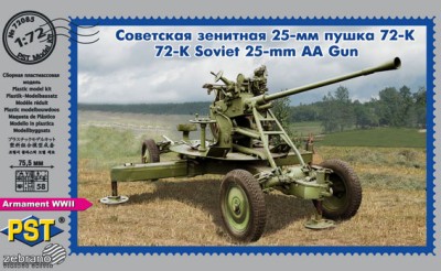PST 72085 Советская 25-мм ЗУ, 1/72