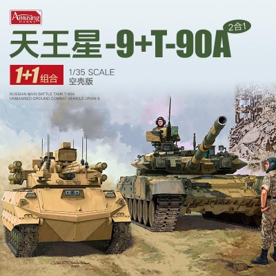 Amusing Hobby 35A053 Российский ОБТ Т-90А + роботизированный комплекс Уран-9 1/35