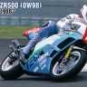 Hasegawa 21762 Мотоцикл Yamaha YZR500 (0W98) "TECH21 1988" (Limited Edition) 1/12
