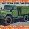 Sarmat Resin srvh144013 АКЗС-75 1/144