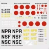 Rising Decals 72120 Decal Born of the JGSDF Part II. 1/72