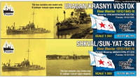 Combrig 35128WL/FH Shkval 1910 / Sun-Yat-Sen monitor, 1945 fit 1/350