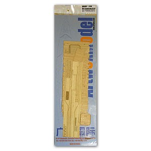 Artwox Model AW10012 USS Ticonderoga CV-14 wooden sheet 1:350