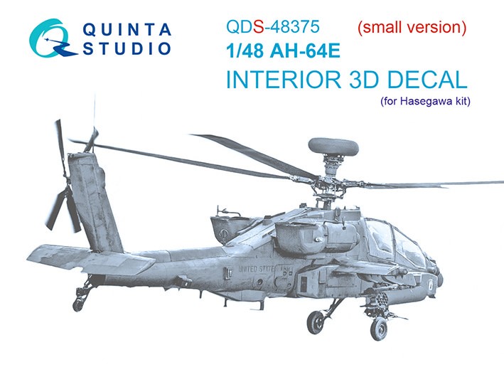 Quinta studio QDS-48375 AH-64E (Hasegawa) (Малая версия) 1/48