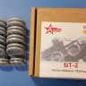A-resin 35166 БТ-2 - катки образца 1932 г 1/35