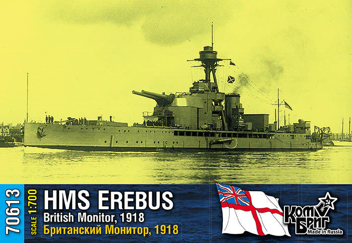 Comrig 70613FH HMS Erebus Monitor, 1918 fit FULL HULL 1/700