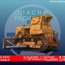 Red Iron Models RIM35056 Бульдозер "Т-130 РХБЗ" 1/35 1/35
