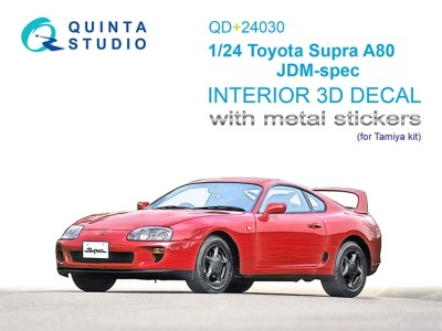 Quinta studio QD+24030 Toyota Supra A80, JDM-версия (Tamiya) (с металлостикерами) 1/24