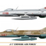 Hasegawa 02102 (02102-0) J-7 Набор самолетов CHINESE AIR FORCE (Two kits in the box) (HASEGAWA) 1/72