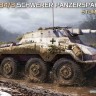 Miniart 53046 Sd.Kfz.234/3 Schwerer Panzerspwg.Stummel Late 1/35