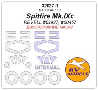 KV Models 32027-1 Spitfire Mk.IXc (REVELL #03927, #00457) - (Двусторонние маски) + маски на диски и колеса Revell GB 1/32