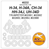 KV Models 48232 H-34, H-34A, CH-34, HH-34J, UH-34D (Trumpeter #02881, #02882, #02883, #02884, #02886) + маски на диски и колеса Trumpeter US 1/48